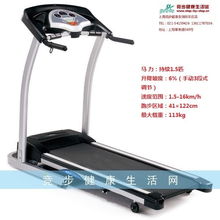 上海瑞宇健身休闲用品闵行分公司 引领健康生活新风尚