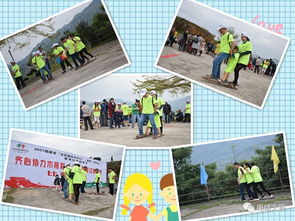 健身休闲两相宜——一场不容错过的身心焕活之旅